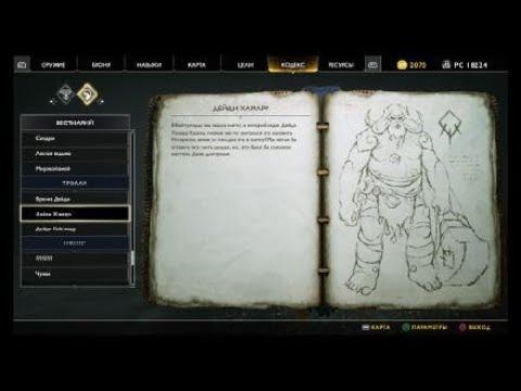 God of War дейди хамарр на максималке 3 ур смотреть онлайн