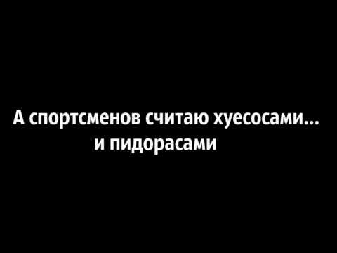Антиспорт TV ( Первый выпуск ) смотреть онлайн