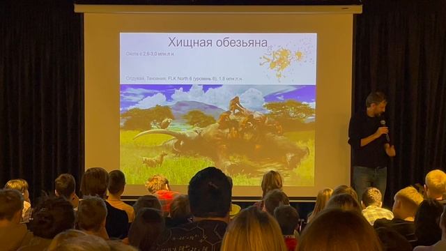Особая обезьяна смотреть онлайн