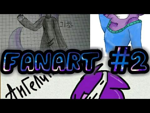 Fan Art's #2 "Возвращение" смотреть онлайн