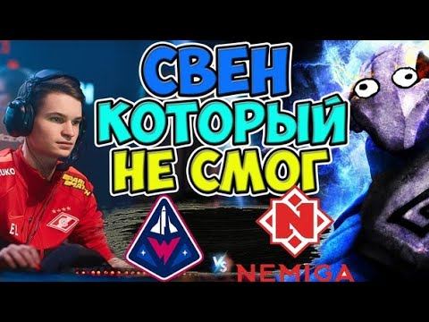 🔴ДАЖЕ ПРО ИГРОКИ МОГУТ ДОПУСКАТЬ ТАКИЕ ОШИБКИ/Winstrike vs Nemiga/Champions League смотреть онлайн