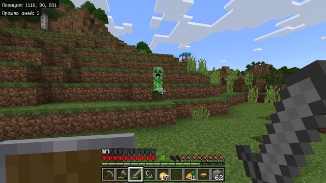 Minecraft выживание с модами 100 дней #2 смотреть онлайн