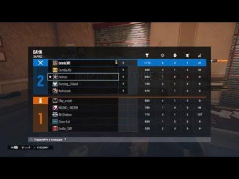 Tom Clancy's Rainbow Six® Siege_минус 4 за Номад на карте банке смотреть онлайн