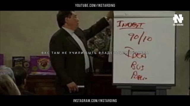 Роберт Кийосаки - Фильм Взорвавший Интернет!