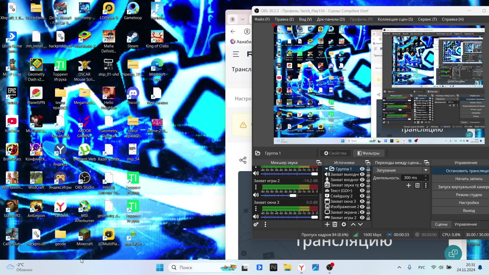 Проходим Bloodlust#1 🛑Стрим смотреть онлайн