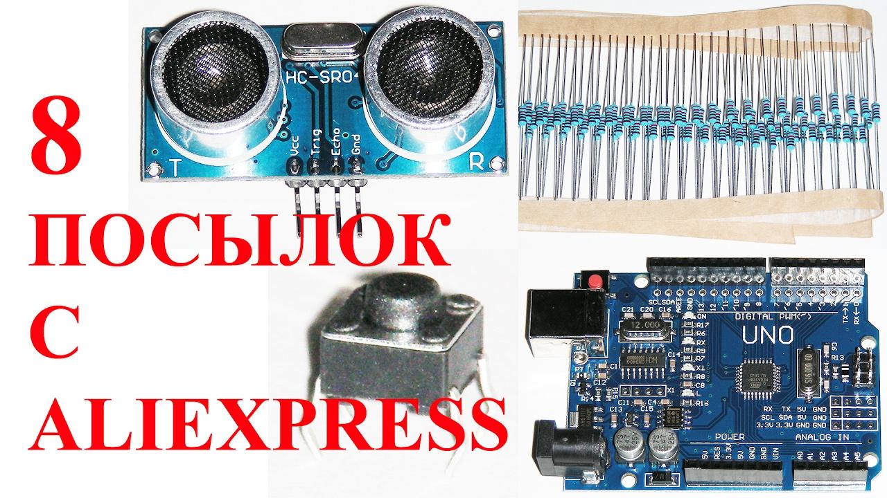 Распаковываем 8 посылок с Aliexpress смотреть онлайн