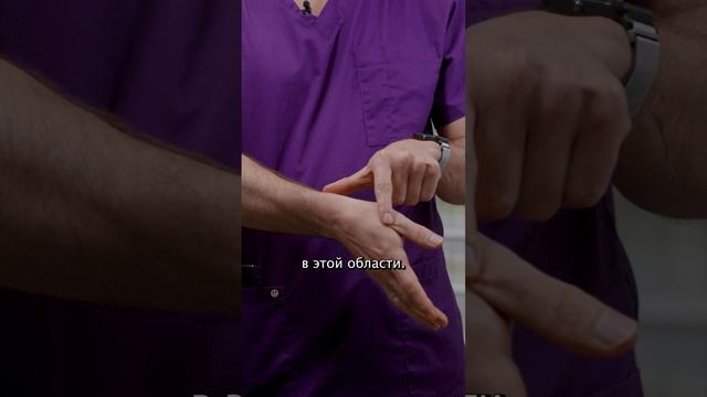 Болит запястье - синдром Де Кервена смотреть онлайн