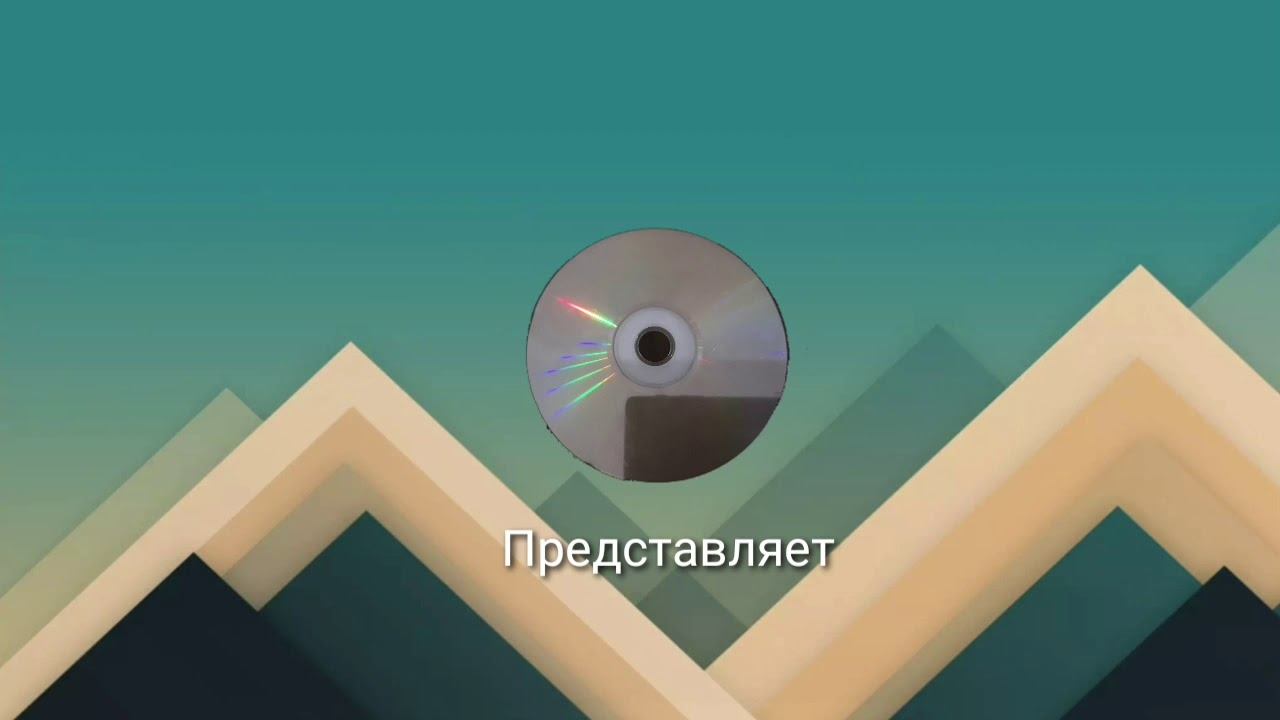 Заставка "Диск ТВ представляет" (Диск ТВ, 01.09.2019-н.в.) смотреть онлайн