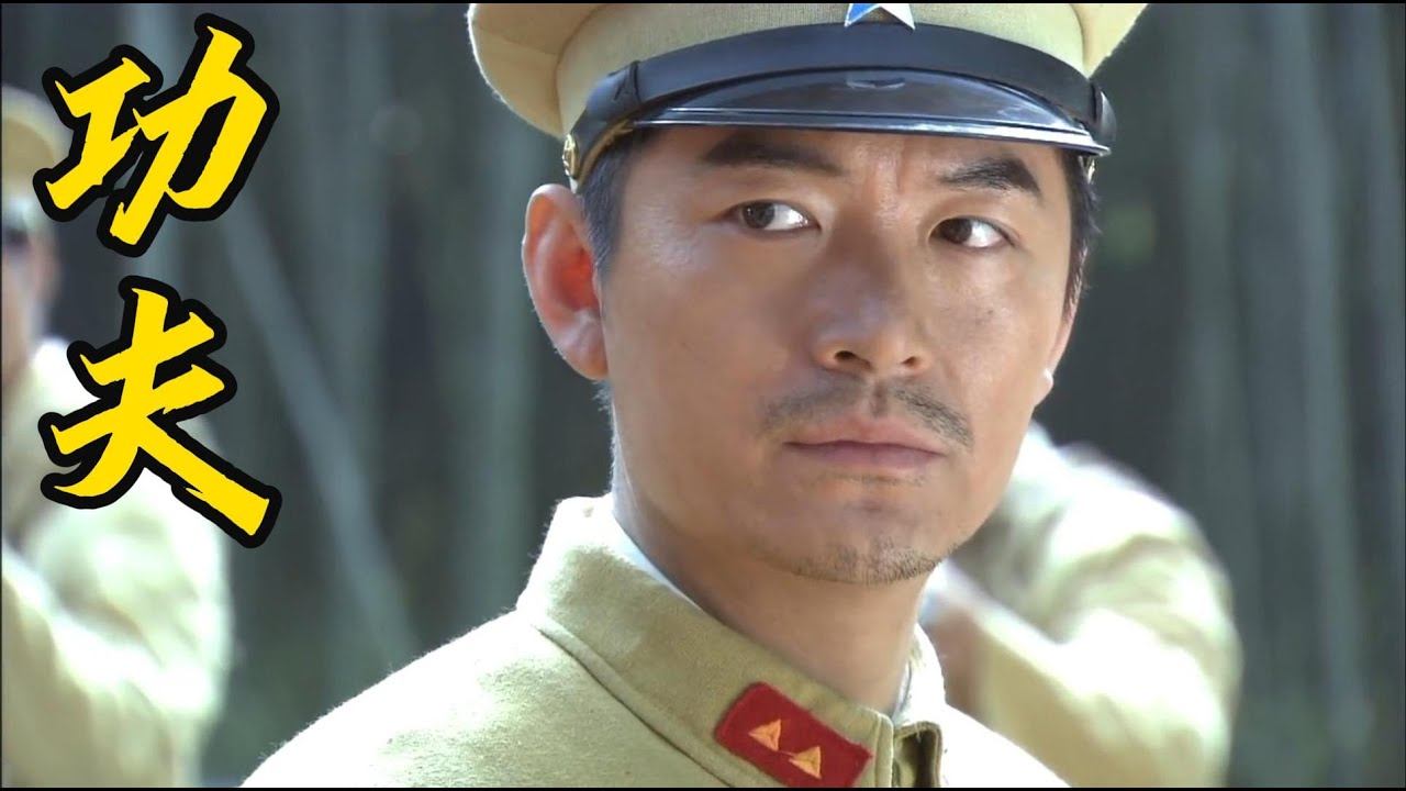 【電影版】日軍包圍八路隊長，怎料八路隊長竟是高手，暴揍所有日軍。⚔️丨 Kungfu丨功夫丨武俠丨動作丨TAICHI丨Chinesedrama丨中國電視劇