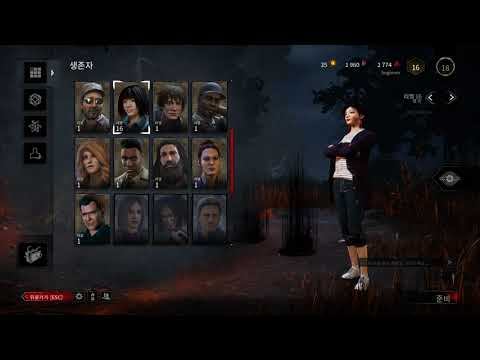 DeadByDaylight Win64 Shipping 2021 06 05 22 05 19 057 смотреть онлайн