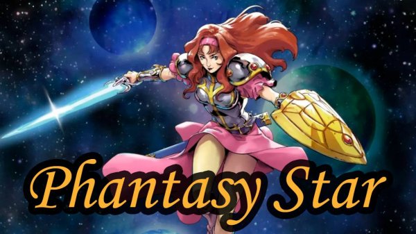 Обзор Phantasy Star - первая в серии