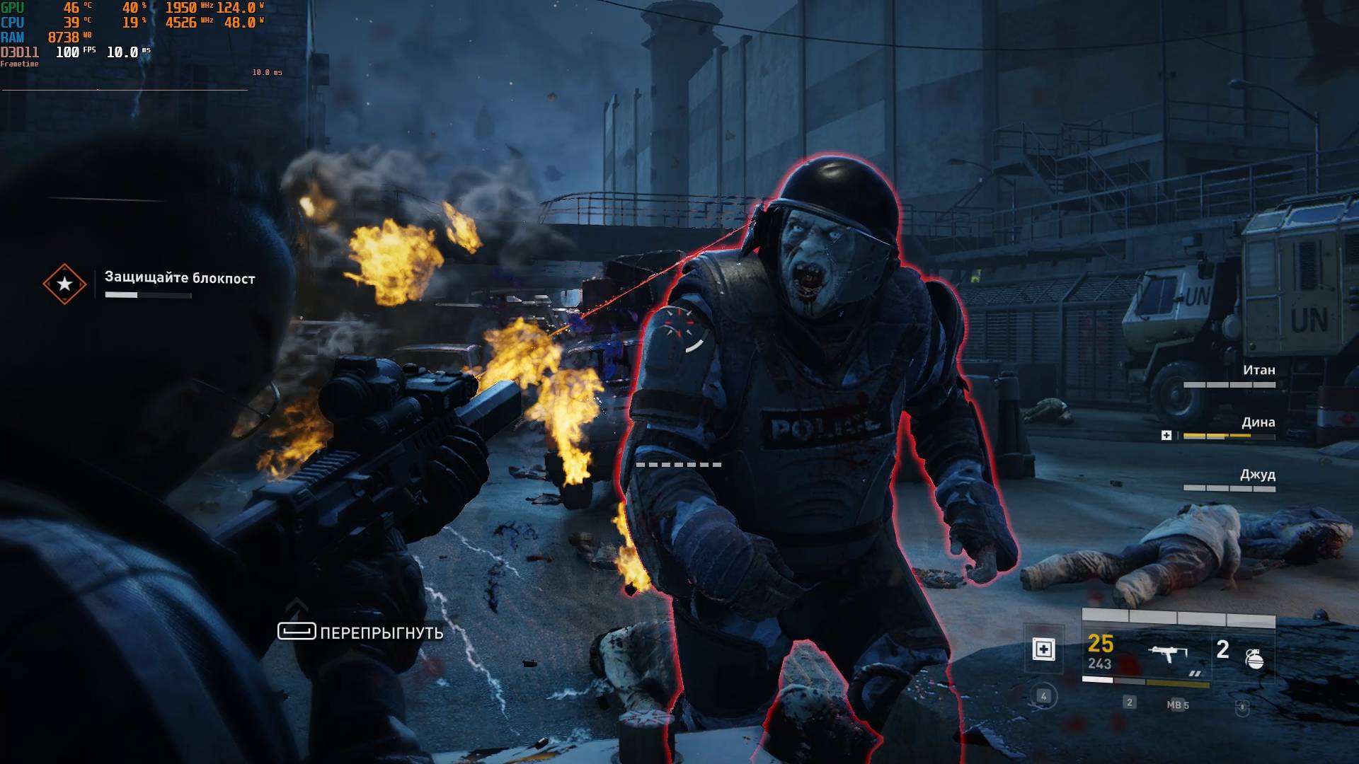 WWZ Aftermath. Extreme. Стрелок. Иерусалим 1 - Утечка мозгов