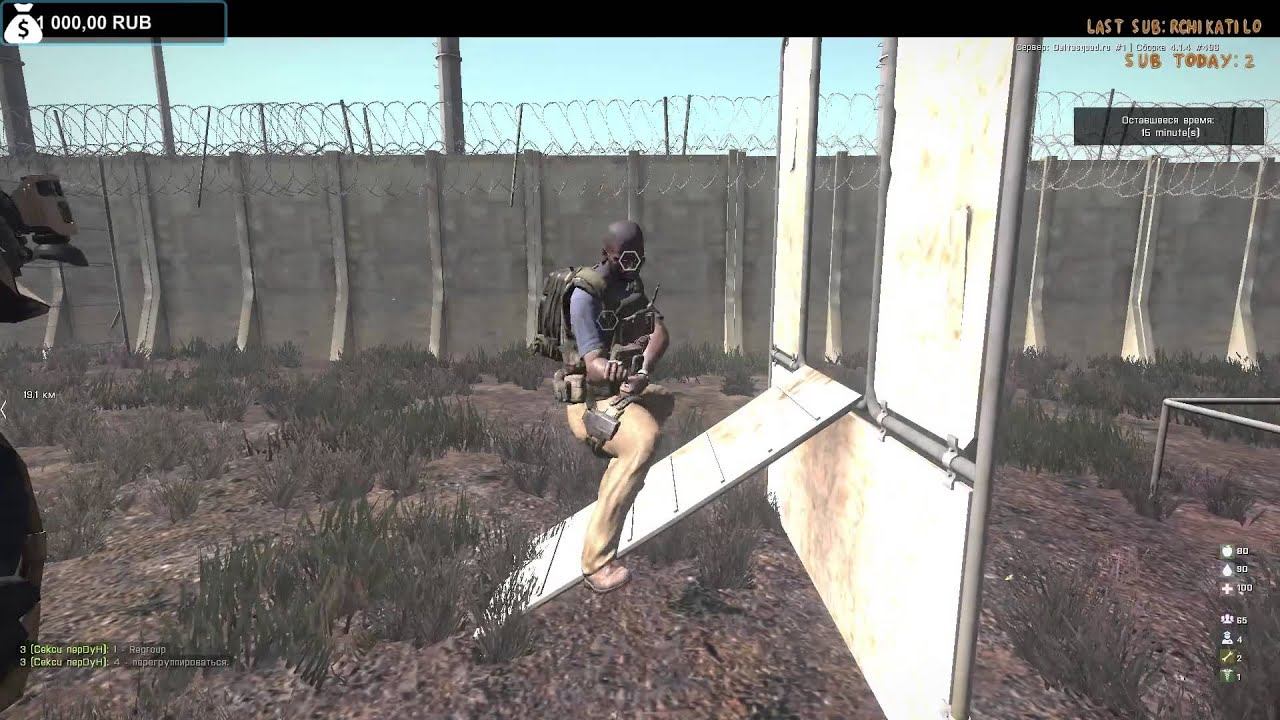 12.11.2014. Cake, Maddyson, Timecircle - Arma 3 Altis Life смотреть онлайн