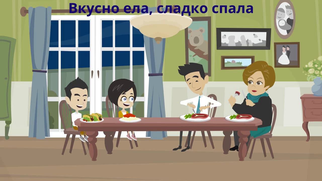 В день рождения! смотреть онлайн