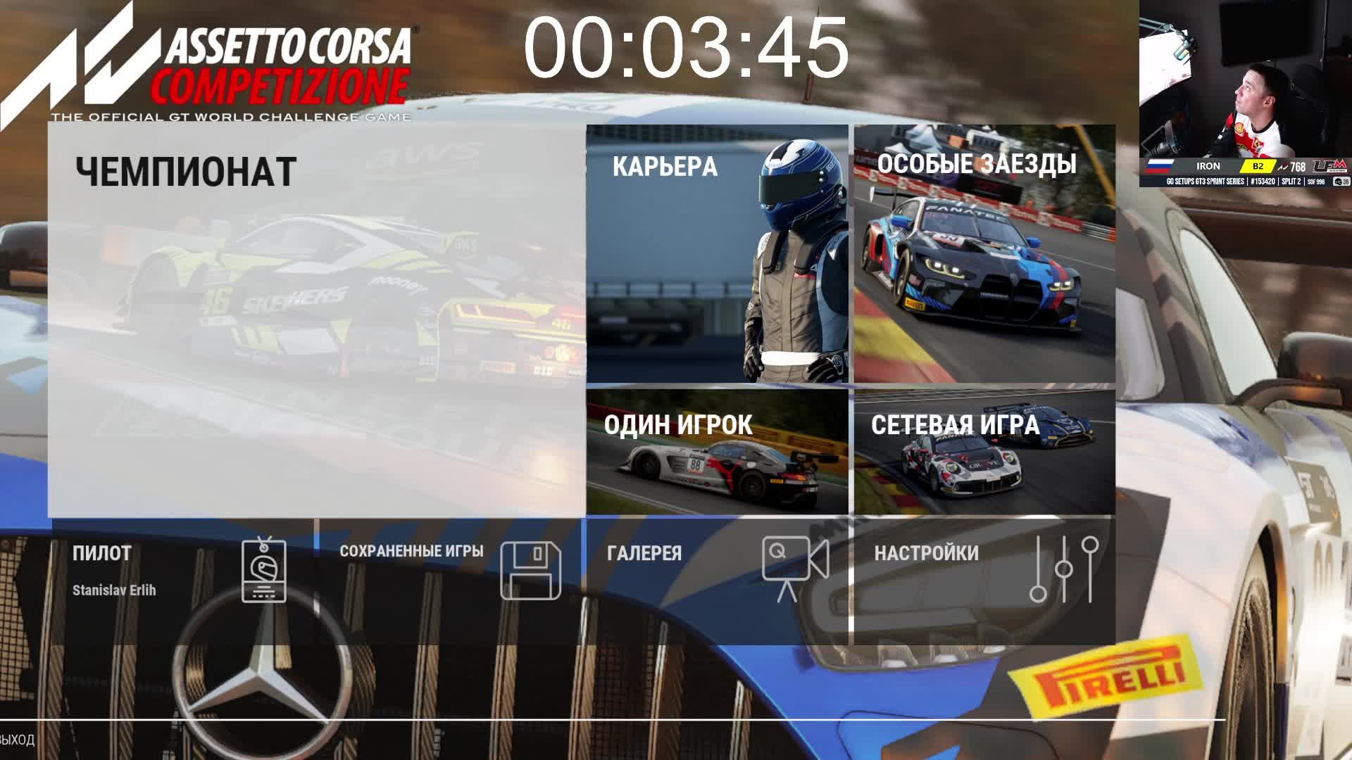 Wrong Turn смотреть онлайн