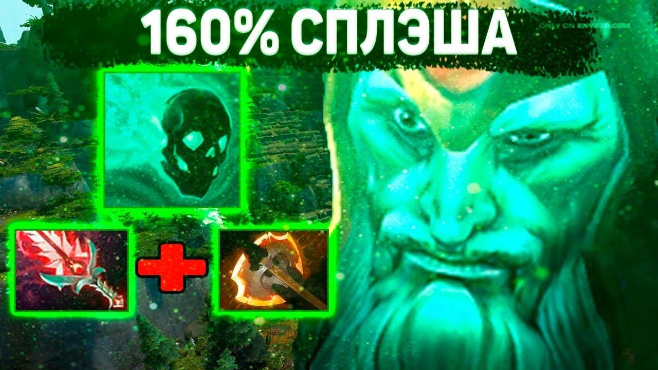 WRAITH KING И КУЧУ УРОНА / ДОТА 2 / ДОТА 1Х6 смотреть онлайн