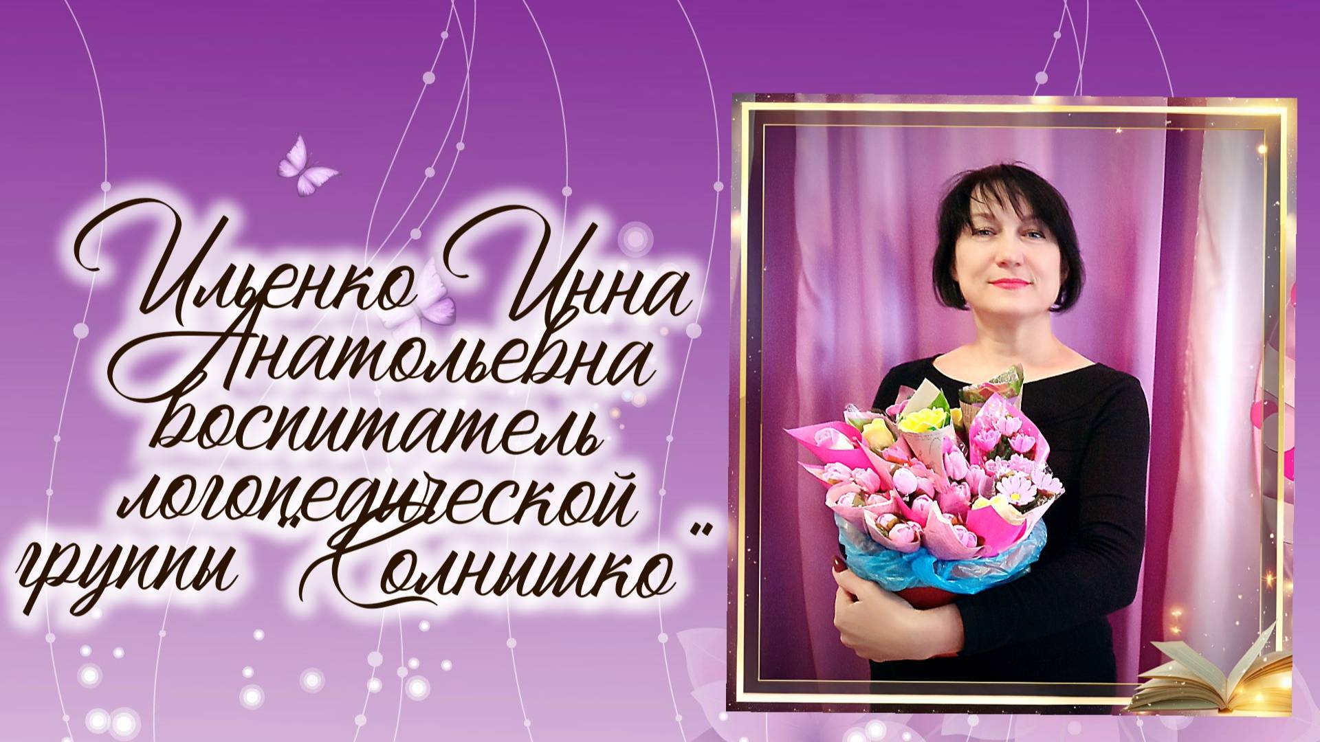 Золотой диск смотреть онлайн