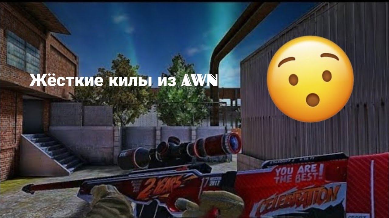 Жёсткие килы#3 из AWN!😯 смотреть онлайн