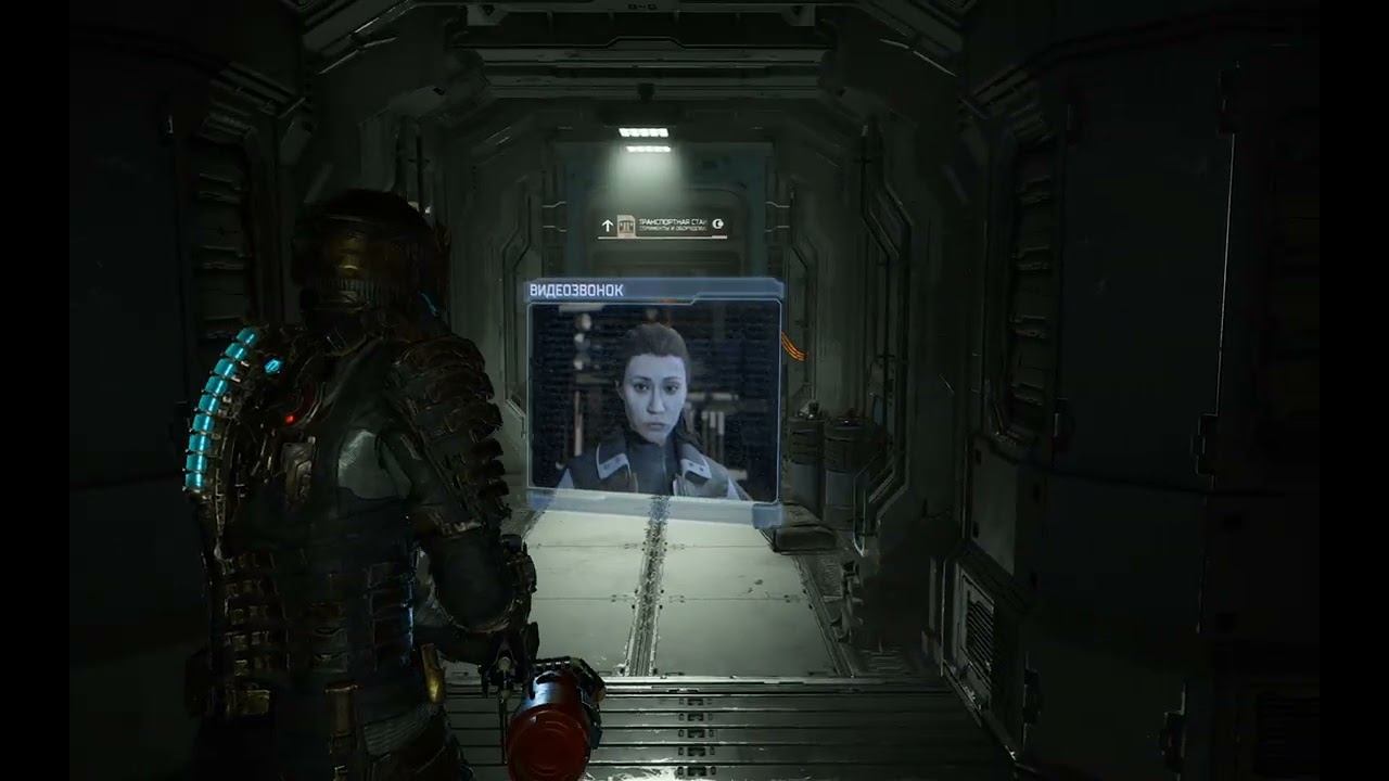 Dead space - 18 смотреть онлайн