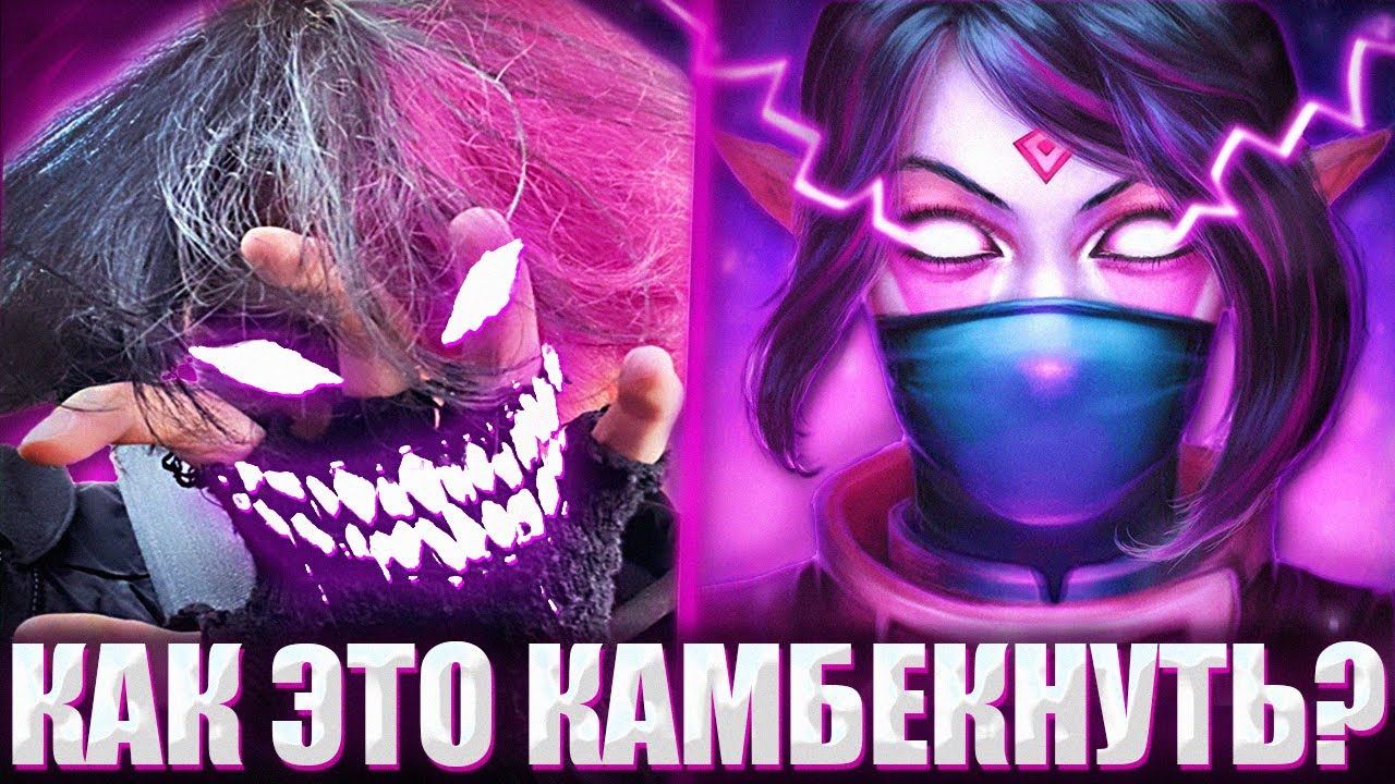 КУРСЕД НА ТЕМПЛАРКЕ ПЫТАЕТСЯ КАМБЕКНУТЬ ИГРУ С НУБИКАМИ В КОМАНДЕ / ZXCURSED НА ТА ПРОТИВ 5К КВОПЫ смотреть онлайн