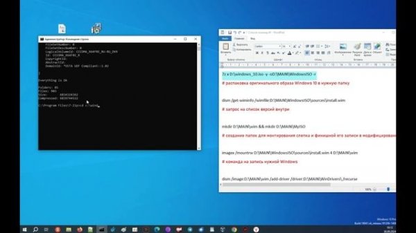 Как добавить драйверы к образу ISO Windows 10 и Windows 11?