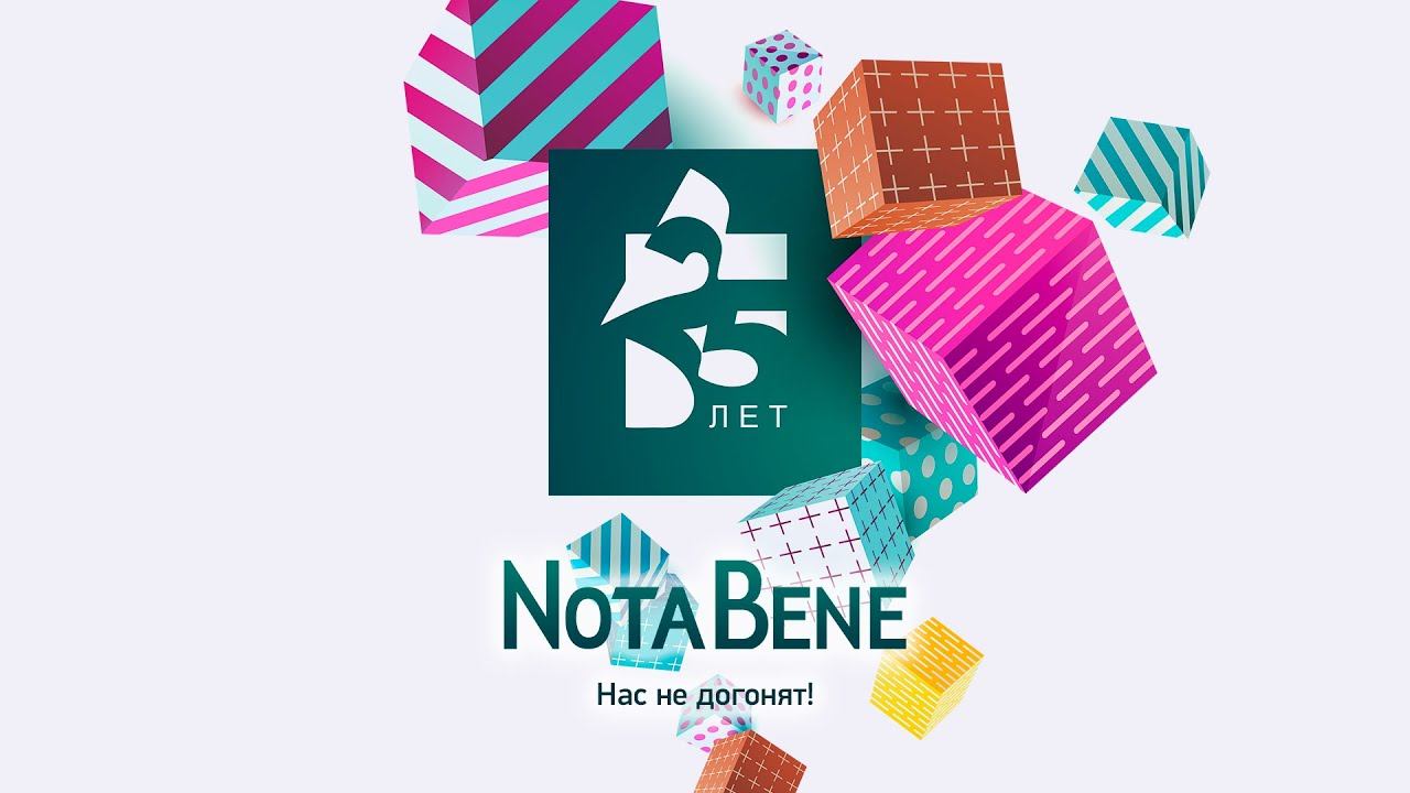 NotaBene 10.11.2021 & Детали на ТВ7 смотреть онлайн