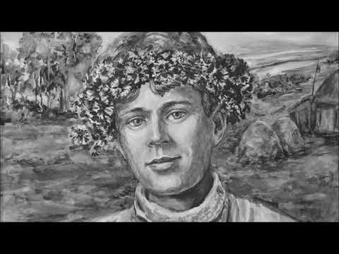 Михаил Оводов Побирушка Есенин С А смотреть онлайн