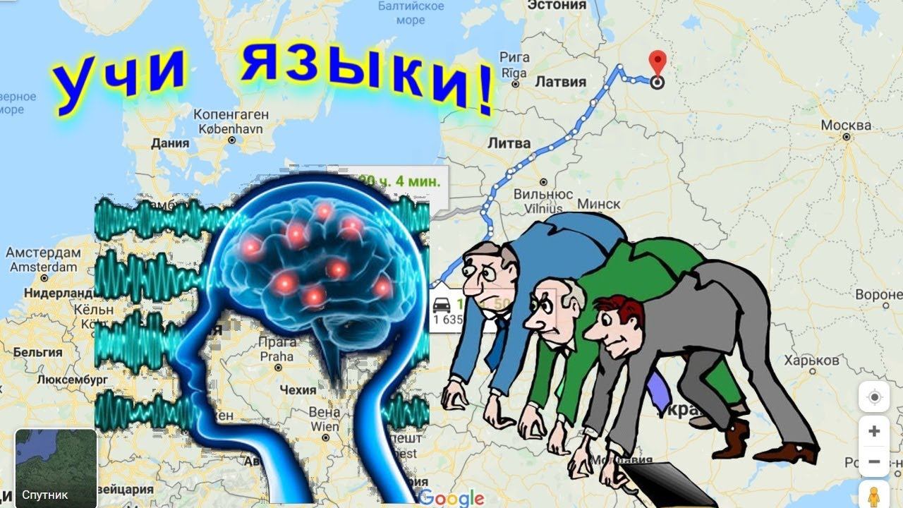 Изучай иностранные языки! смотреть онлайн