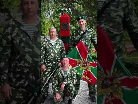 пограничник смотреть онлайн
