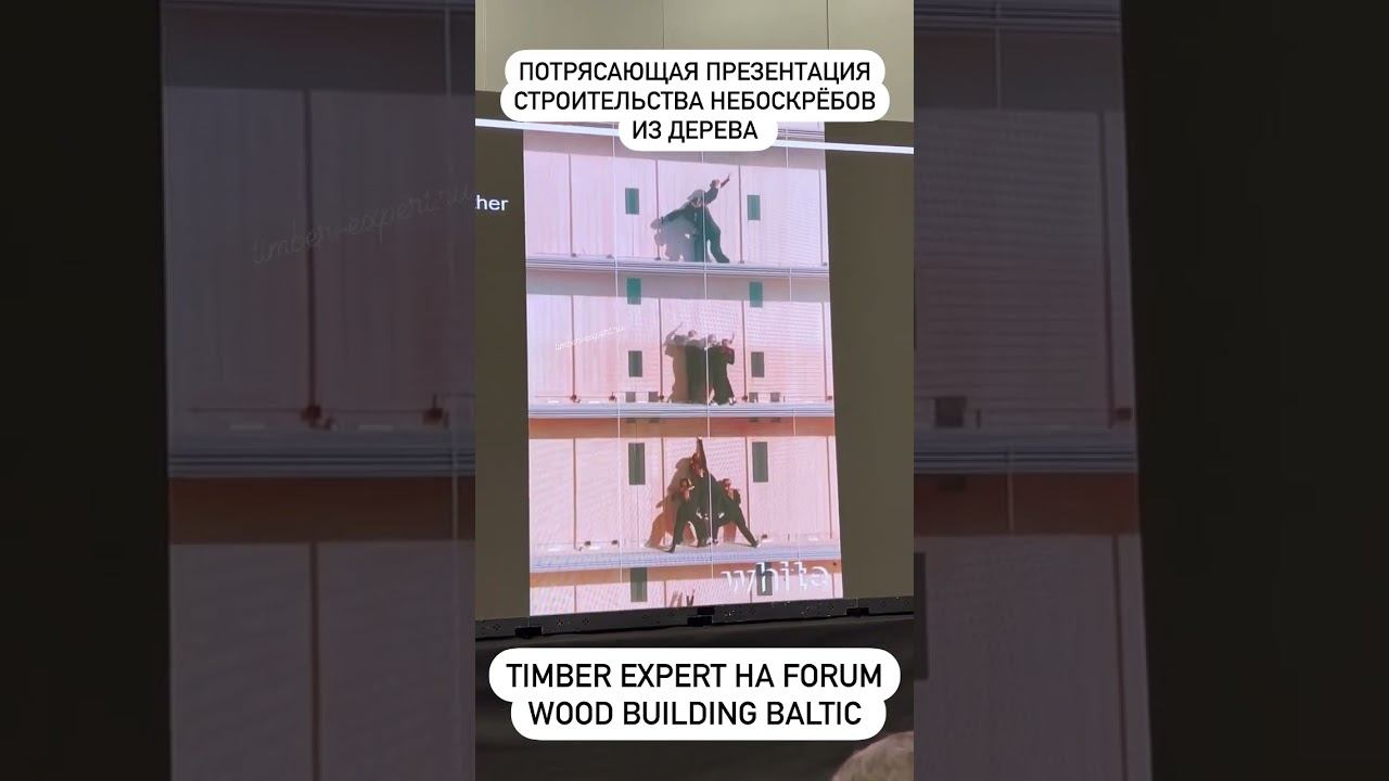 Архитектура и Градостроительство #архитектура #clt #строительстводомов #проектдома смотреть онлайн