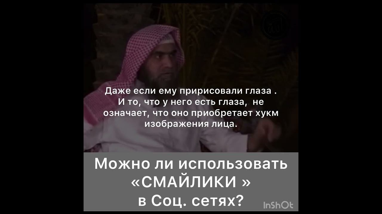 Можно ли использовать смайлики в соц сетях смотреть онлайн