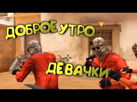 МОНТАЖ ПО СТАНДОФУ смотреть онлайн