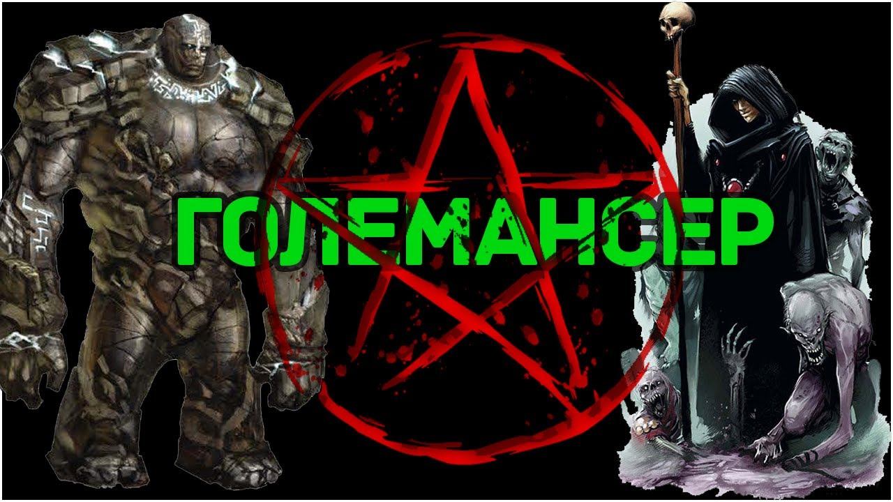 Path Of Exile 3.15 / ГОЛЕМАНСЕР / ЭКПЕДИЦИЯ - Стрим прямо сейчас смотреть онлайн