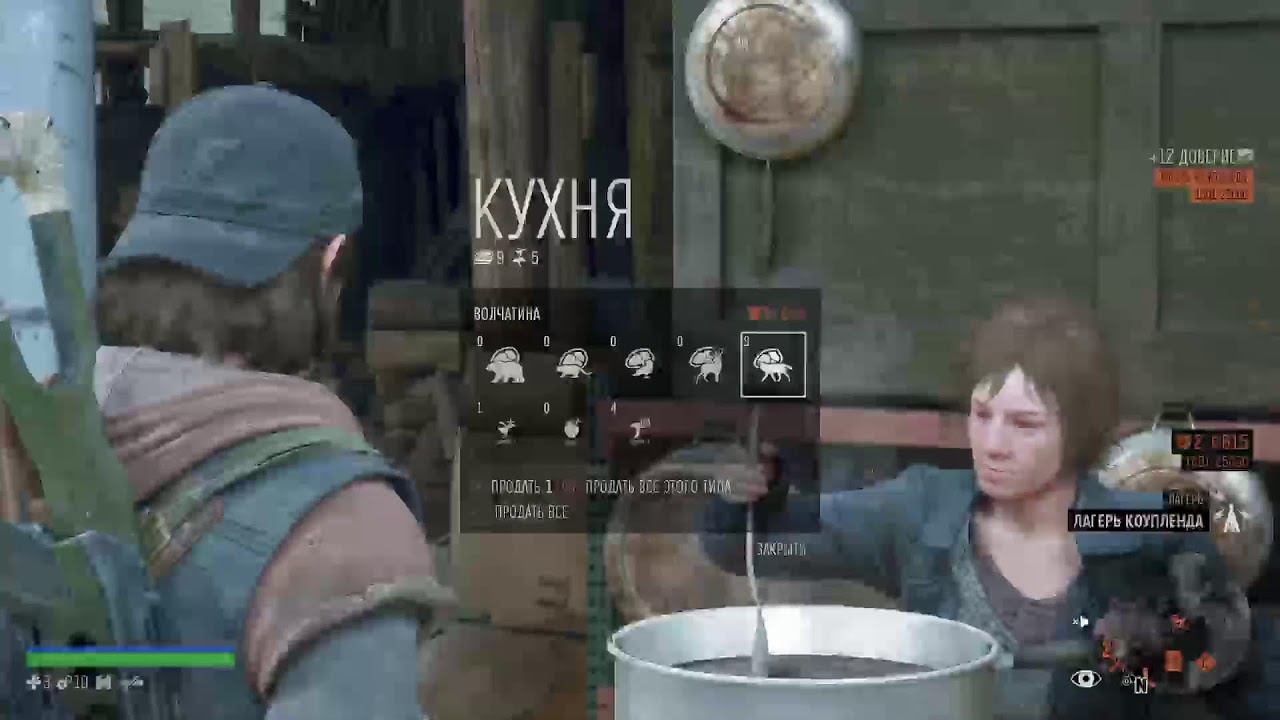#4 Days Gone. Сюжет. Лимбо. смотреть онлайн