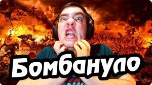 БОМБАНУЛО (i wanna the be boshy)