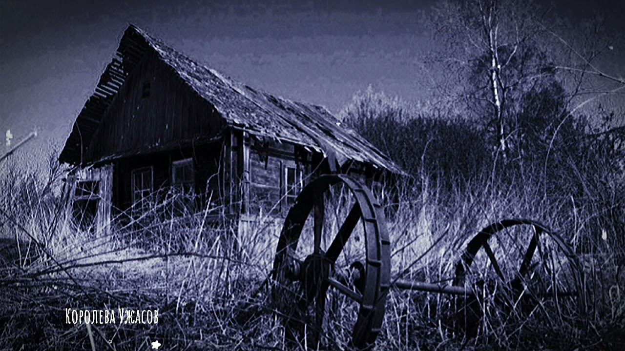 Домик в деревне. Аудиорассказ смотреть онлайн