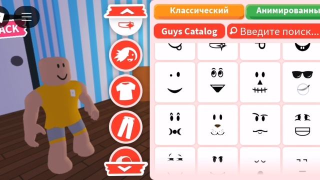 Делаем скин робзи