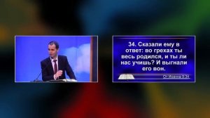 Неслепые СЛЕПЫЕ   Максим Веренчук   Христианские проповеди