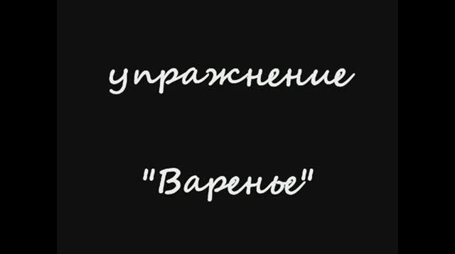 Евгения Владимировна