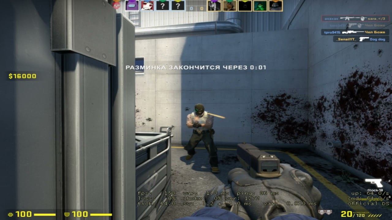 фарм достижений в ксго смотреть онлайн