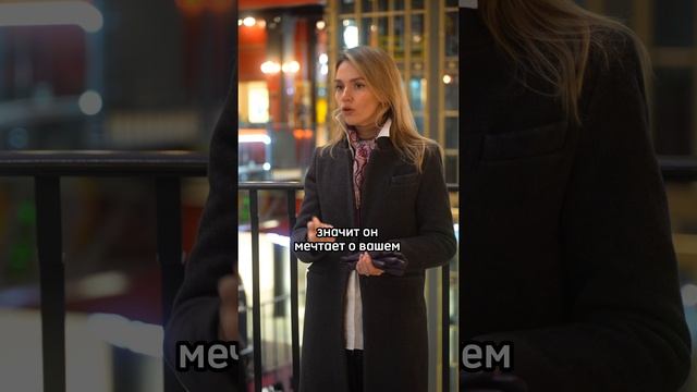 Готов ли твой мужчина к серьёзным отношениям? #отношения #мужчина