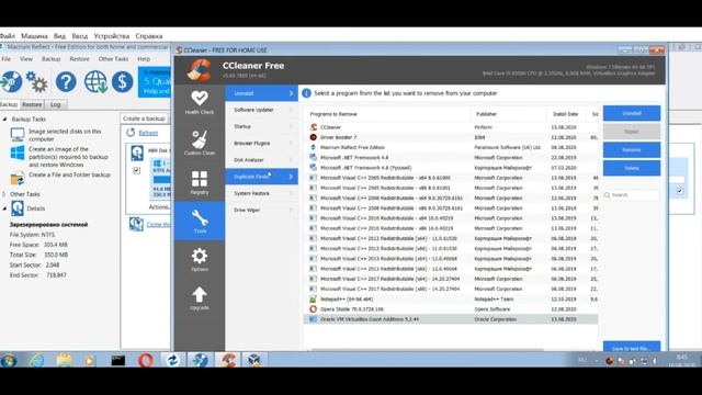 Как перевезти виртуальную Windows на реальный компьютер? смотреть онлайн
