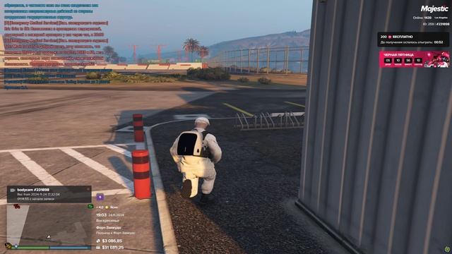 Grand Theft Auto V 2024.11.24 - 19.00.01.02 смотреть онлайн