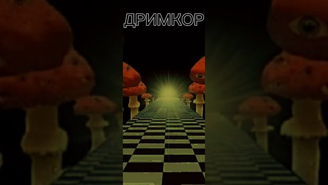 😅😅 смотреть онлайн