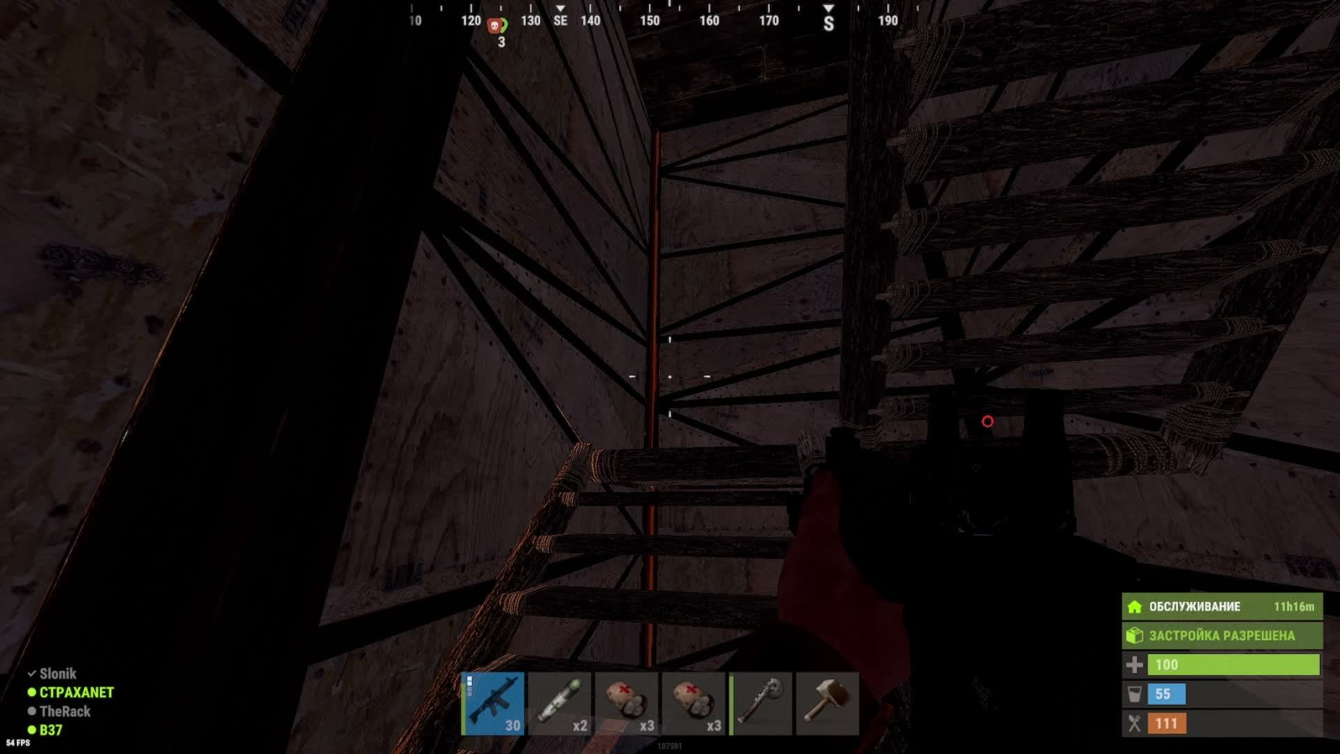 Rust Стрим | Играю в Раст день 3 смотреть онлайн