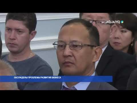 ОБСУЖДЕНЫ ПРОБЛЕМЫ РАЗВИТИЯ БИЗНЕСА смотреть онлайн