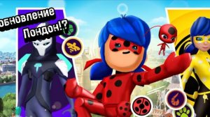 PK xd обновление