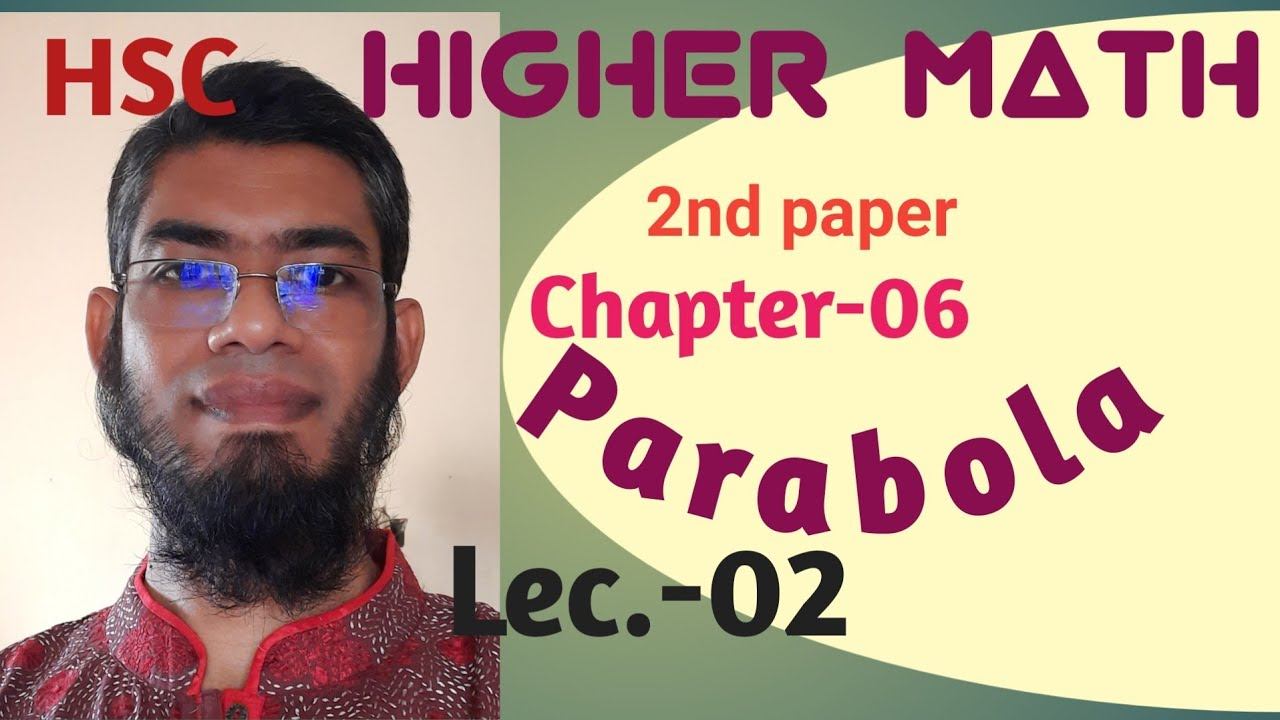 Parabola,(পরাবৃত্ত), HSC Math, 2nd Paper, Chap.-06, Lec.-02, X2=4ay আকারের problem soln. смотреть онлайн