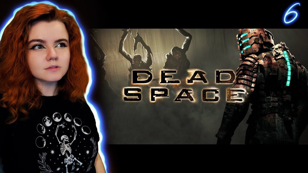 Dead Space #6 (2008) |Полное прохождение на русском языке| PC смотреть онлайн