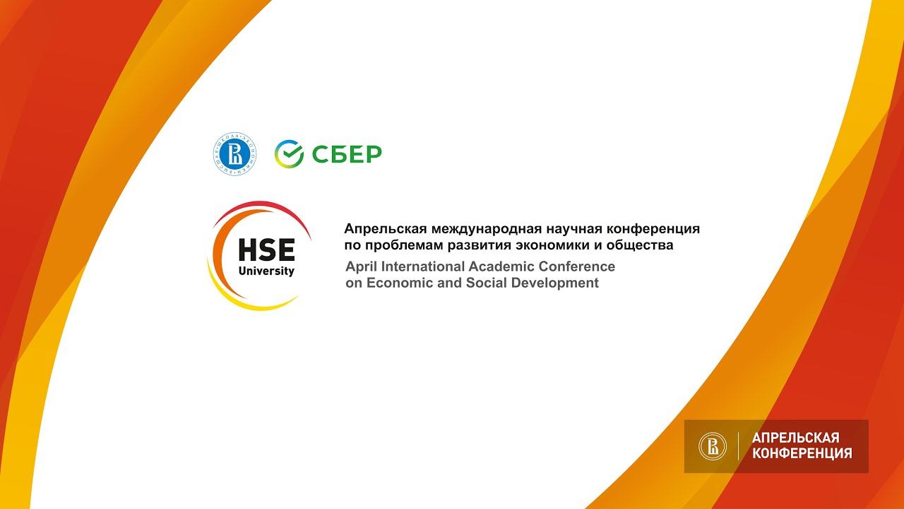 Сессия I-28-2. The Impact of Sino-US Decoupling on the Global and Regional Processes смотреть онлайн